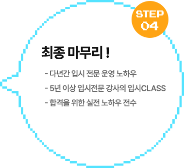 최종 마무리 !
