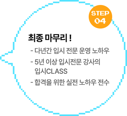 최종 마무리 !